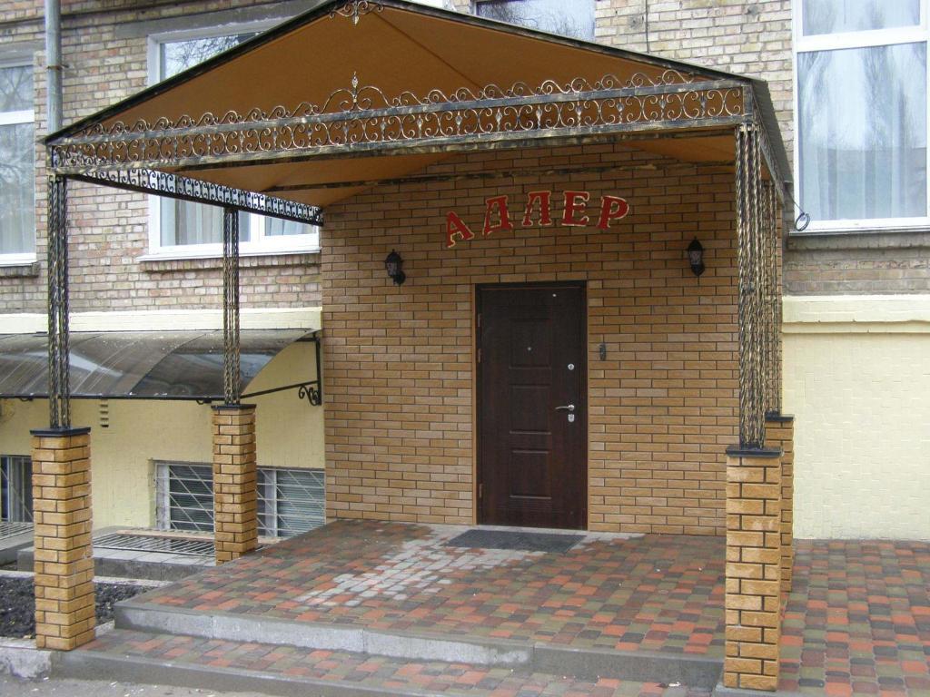 Adler Hotel Kiev Exterior foto